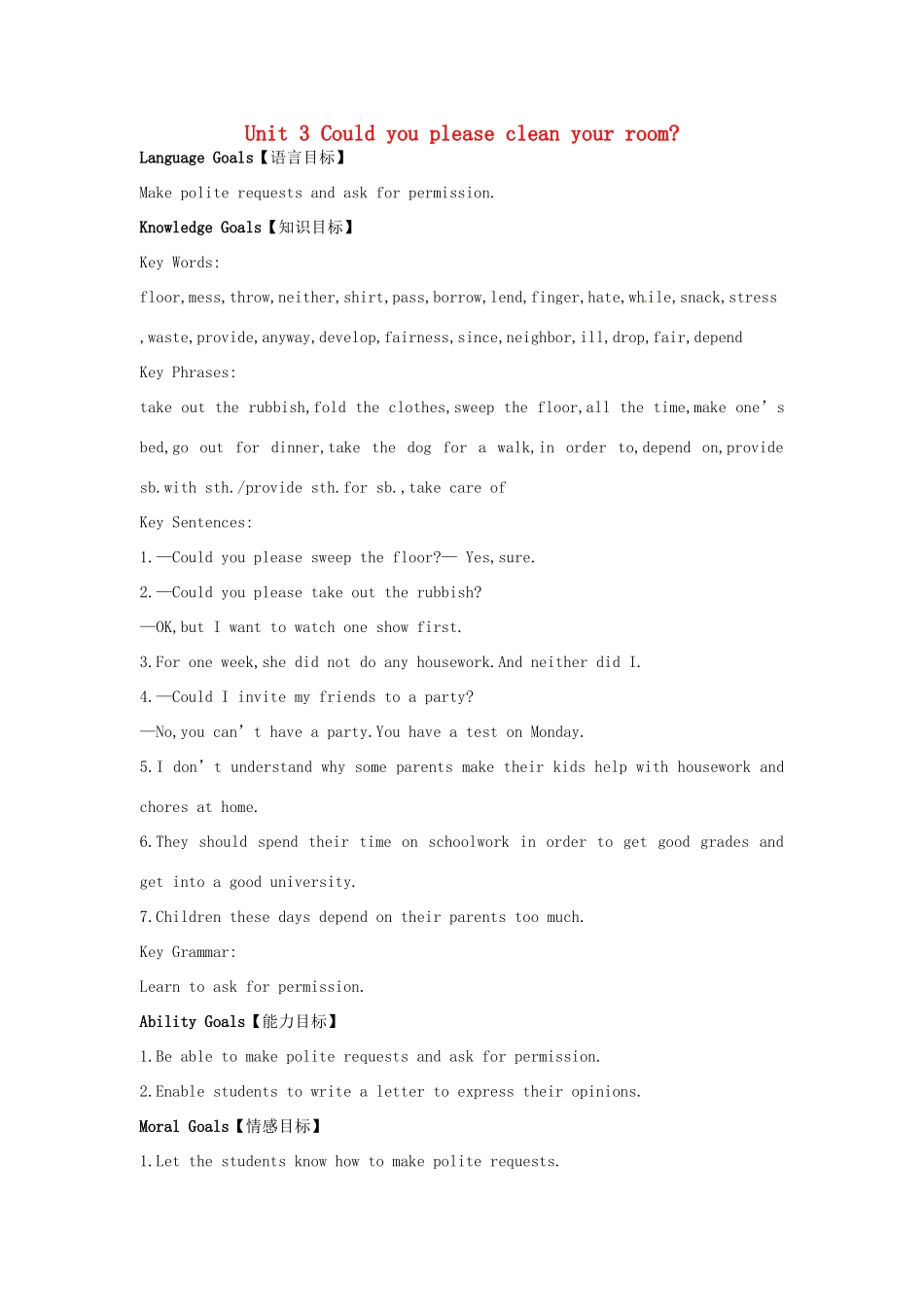 （江西专用）春八年级英语下册 Unit 3 Could you please clean your room教案 （新版）人教新目标版-（新版）人教新目标版初中八年级下册英语教案_第1页