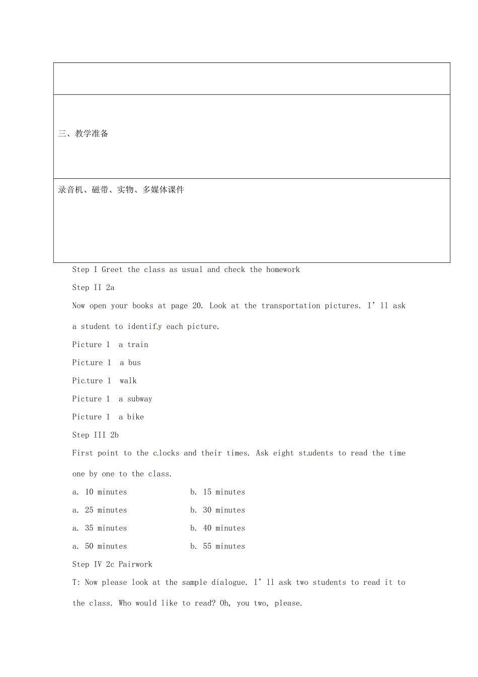河北省邢台市临西一中七年级英语下册《Unit 3 how do you get to school（第2课时）》教案 人教新目标版_第2页