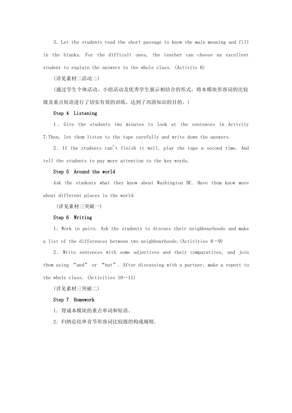 秋八年级英语上册 Module 2 My home town and my country Unit 3 Language in use（授课典案一）教学设计 （新版）外研版-（新版）外研版初中八年级上册英语教案_第2页