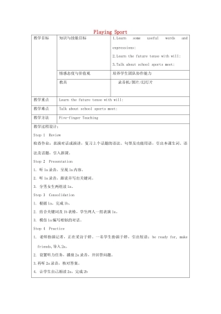 高中八年级英语上册 Unit 1 Playing Sports Topic 3 The school sports meet is coming Section A教案 （新版）仁爱版-（新版）仁爱版初中八年级上册英语教案