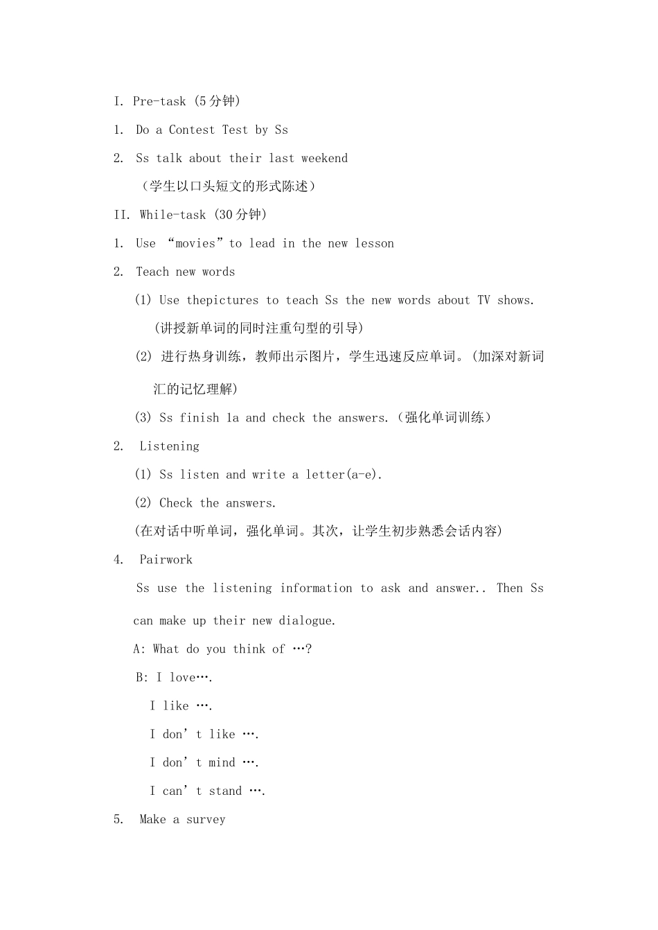 辽宁省丹东七中七年级英语下册《Unit 11 What do you think of game shows》教案 人教新目标版_第2页