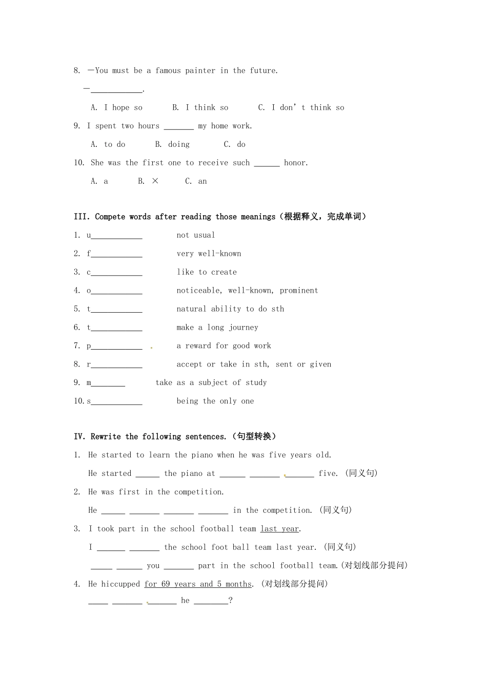 浙江省泰顺县罗阳二中八年级英语上册《unit9 When was he born》教案2 人教新目标版_第2页