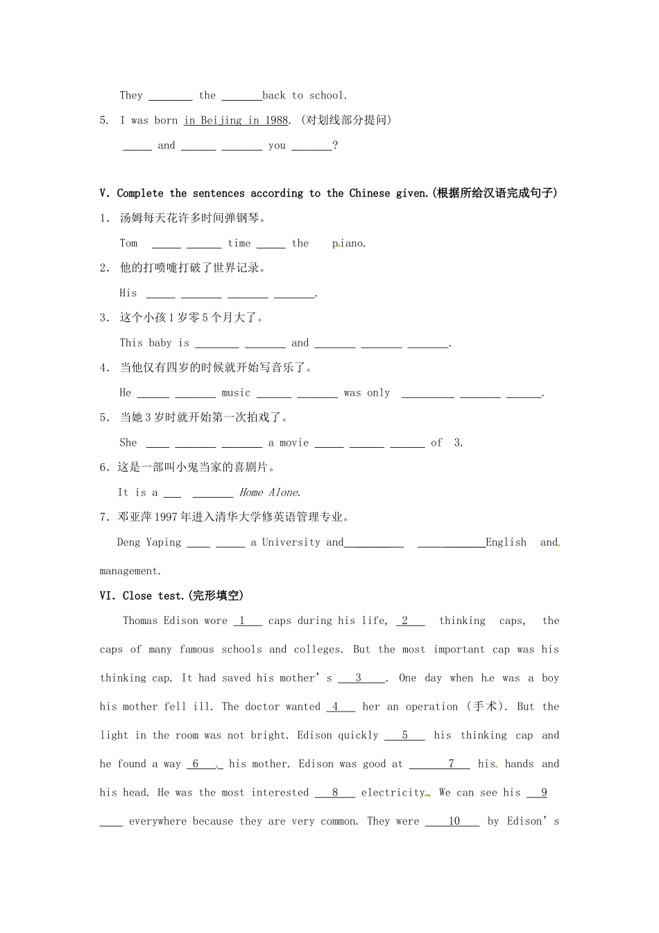 浙江省泰顺县罗阳二中八年级英语上册《unit9 When was he born》教案2 人教新目标版_第3页