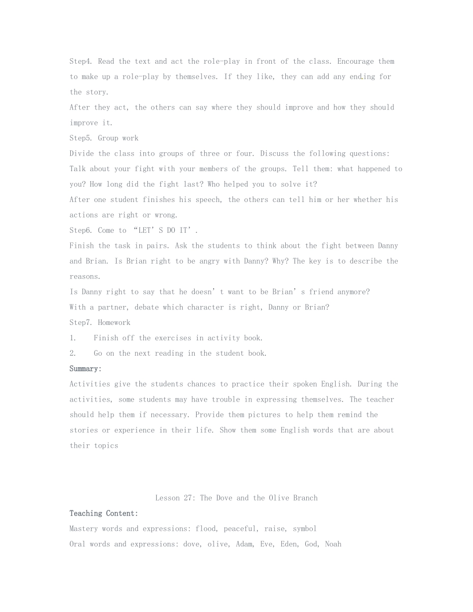 河北省工程大学附属中学九年级英语《Lesson 26》教案 人教新目标版_第2页