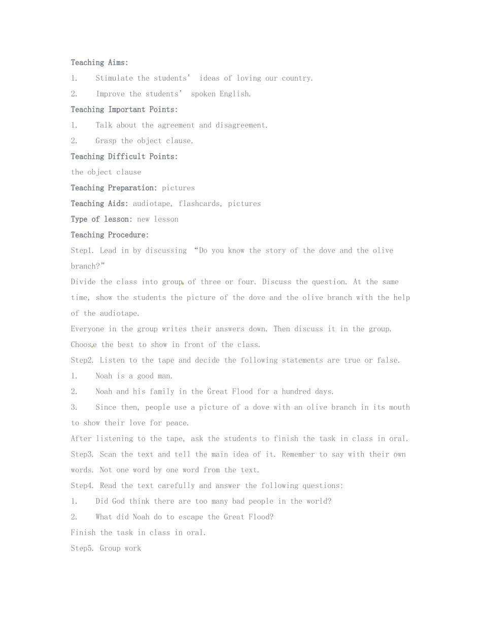 河北省工程大学附属中学九年级英语《Lesson 26》教案 人教新目标版_第3页