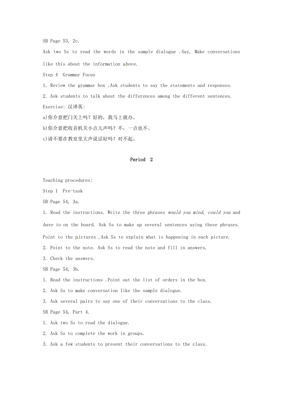 湖北省十堰市东风四中八年级英语上册 Unit 7 Would you mind turning down the music教案 人教新目标版_第3页