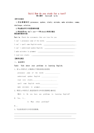 湖南省茶陵县世纪星实验学校九年级英语《Unit1  How do you study for a test》Period 4 学案 人教新目标版
