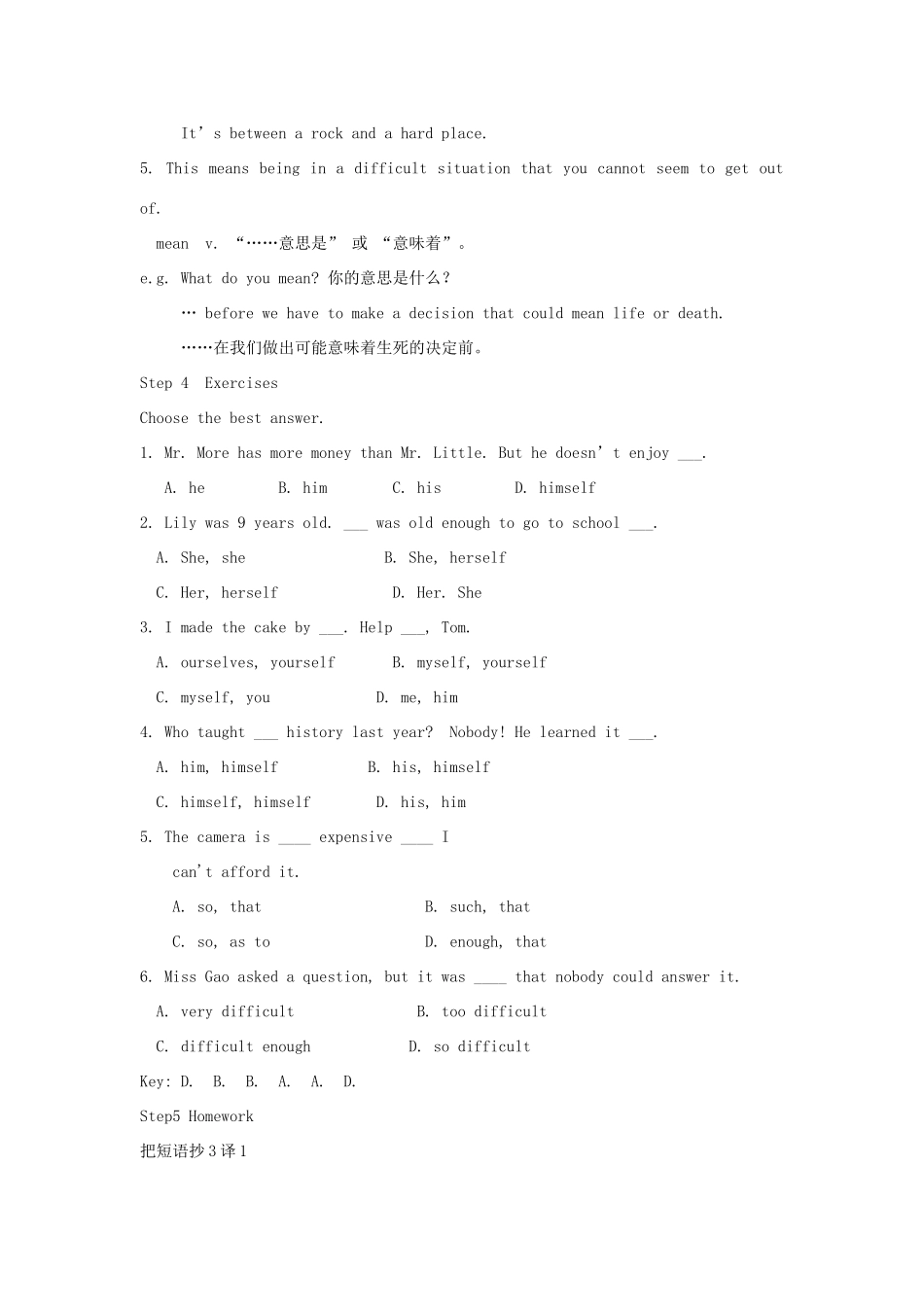 湖南省株洲县渌口镇中学八年级英语下册 Unit 1 What’s the matter Section B (2d-3a)教案 （新版）人教新目标版_第3页