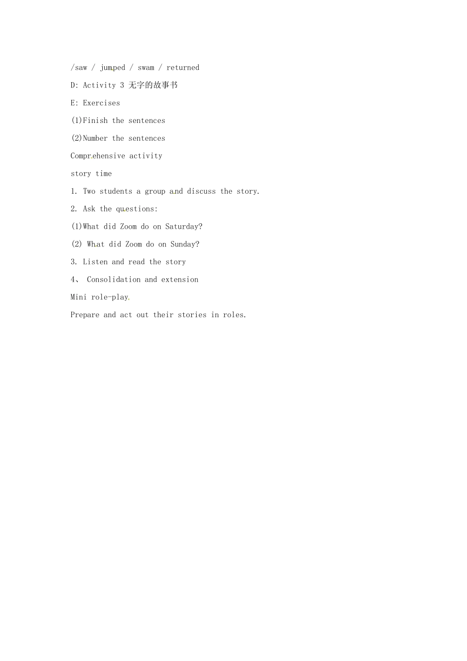 陕西省神木县大保当初级中学七年级英语下册《Unit 12 What did you do last weekend》教案 人教新目标版_第2页