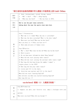 浙江省绍兴县杨汛桥镇中学人教版八年级英语上册 Unit9《When was he born》教案（1） 人教新目标版 