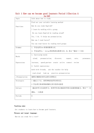 湖北省松滋市涴市镇初级中学九年级英语全册 Unit 1 How can we become good learners Period 1(Section A 1a-2d)教案 （新版）人教新目标版