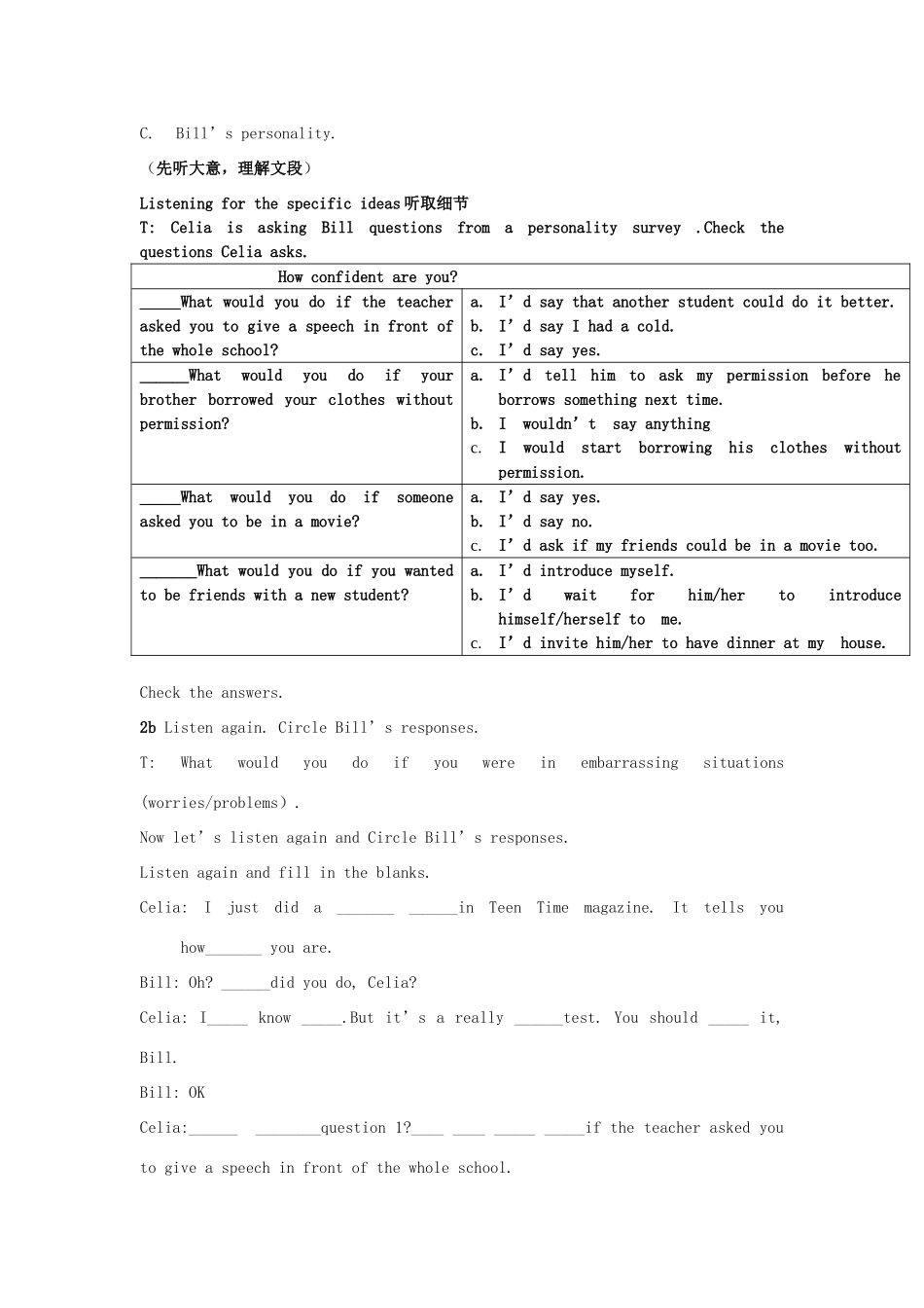 （水滴系列）九年级英语全册 Unit 4 What would you do（第4课时）教案 人教新目标版-人教新目标版初中九年级全册英语教案_第3页