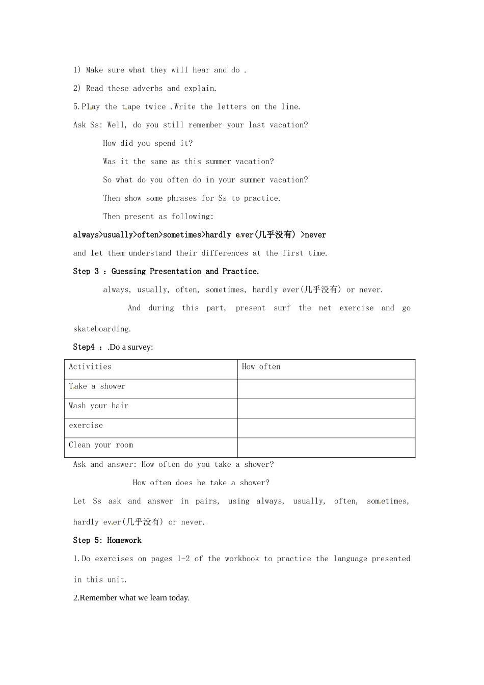 浙江省泰顺县罗阳二中八年级英语上册《Unit1 How often do you exercise？》教案 人教新目标版_第3页