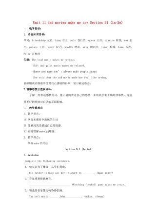 湖北省松滋市涴市镇初级中学九年级英语全册 Unit 11 Sad movies make me cry Section B1 (1a-2e)教案 （新版）人教新目标版