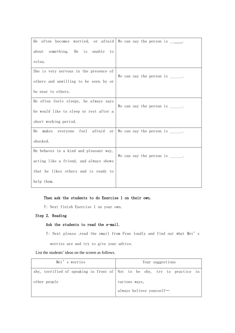 黑龙江省铁力市第五中学九年级英语全册 Unit 4 What would you do Period 5教案 人教新目标版_第2页