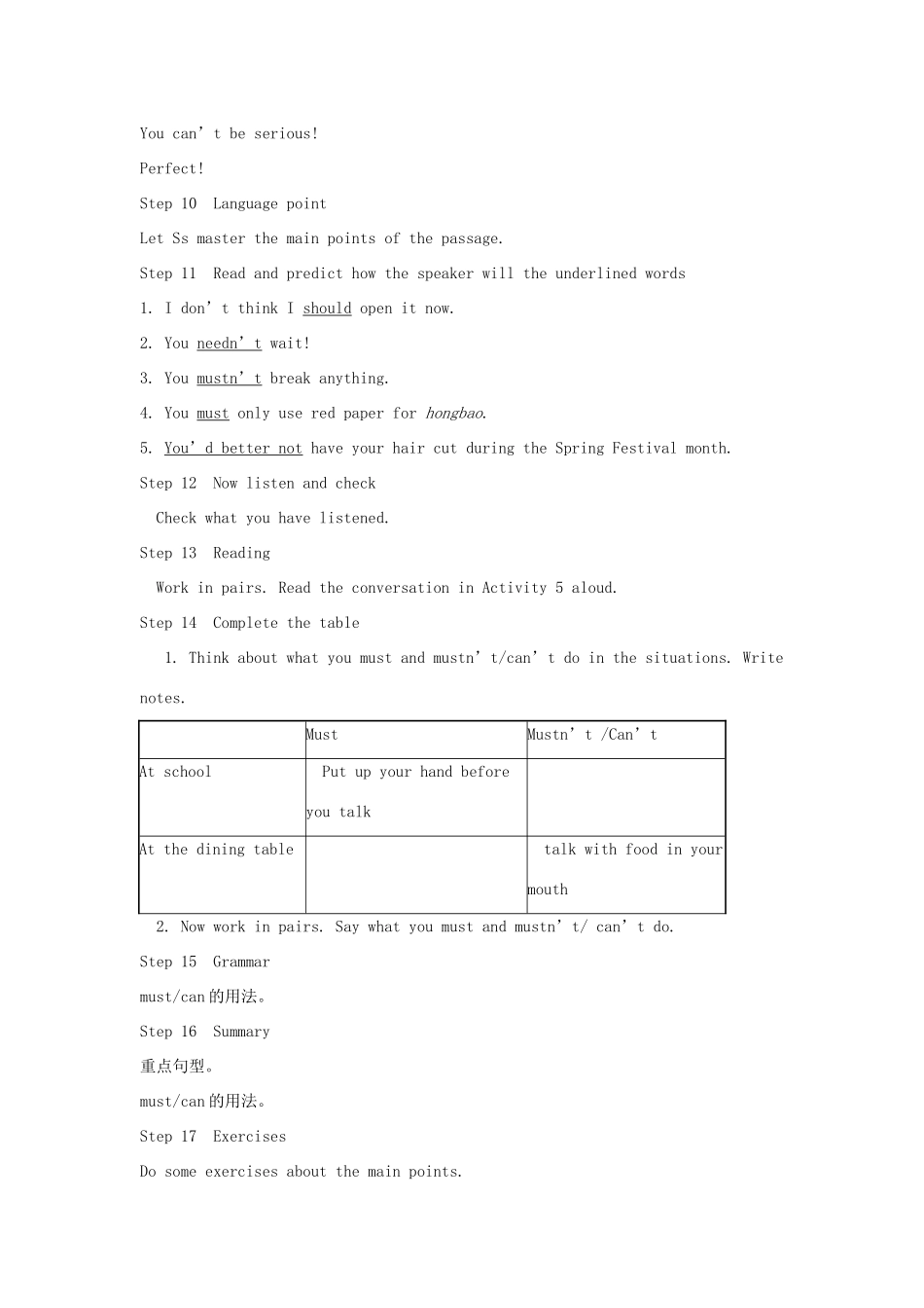 秋八年级英语上册 Module 11 Way of life Unit 1 In China ,we open a gift later教案 （新版）外研版-（新版）外研版初中八年级上册英语教案_第3页