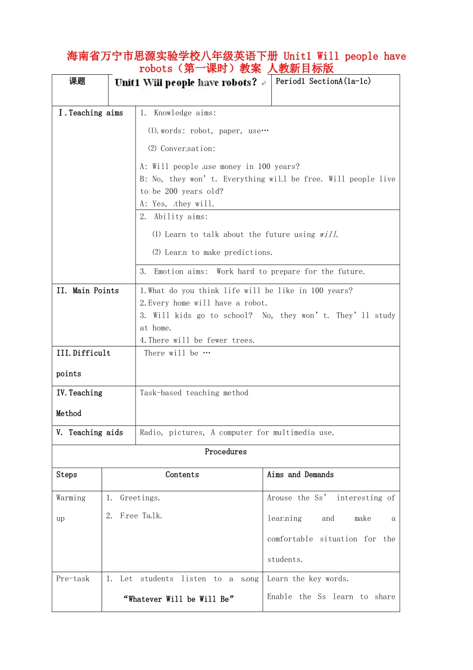 海南省万宁市思源实验学校八年级英语下册 Unit1 Will people have robots（第一课时）教案 人教新目标版_第1页