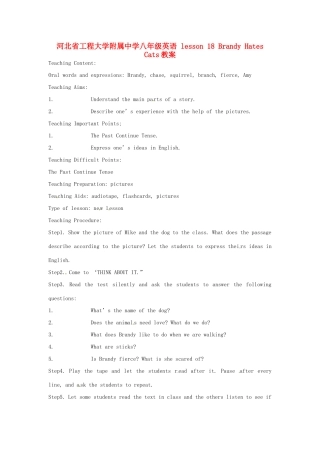 河北省工程大学附属中学八年级英语 lesson 18 Brandy Hates Cats教案