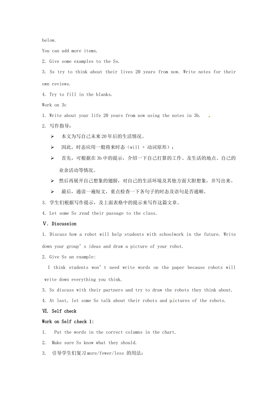 湖北省罗田县李婆墩中学八年级英语上册 Unit7 Will people have robots Section B 3a-3c （新版）人教新目标版_第3页
