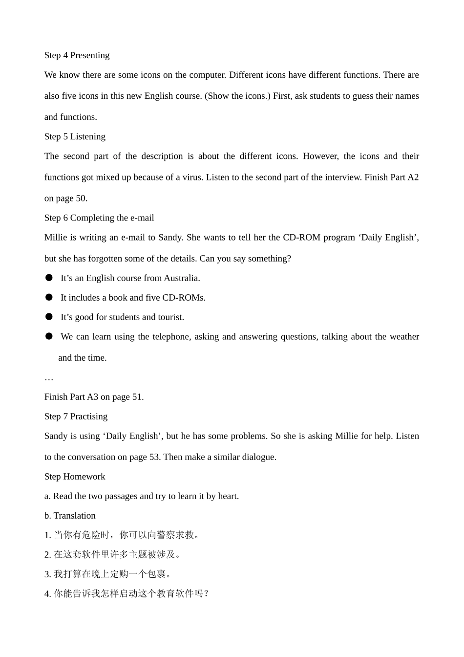 牛津版八年级英语Unit 3 Online travel--Integrated skills [ty]_第3页