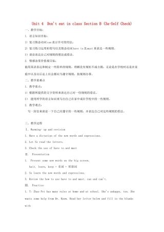 湖南省株洲县渌口镇中学七年级英语下册 Unit 4  Don't eat in class Section B (3a-Self Check)教案 （新版）人教新目标版