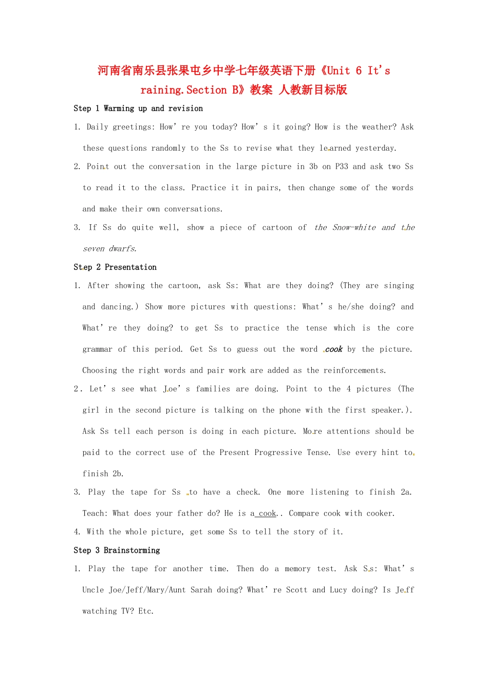 河南省南乐县张果屯乡中学七年级英语下册《Unit 6 It's raining.Section B》教案 人教新目标版_第1页