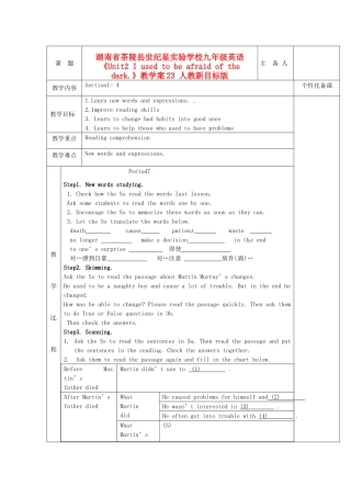 湖南省茶陵县世纪星实验学校九年级英语《Unit2 I used to be afraid of the dark.》教学案23 人教新目标版