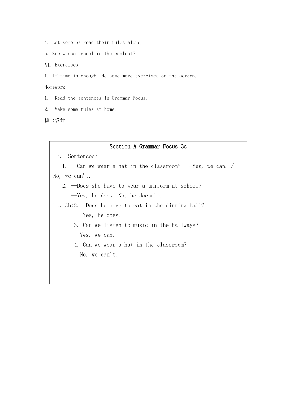湖南省株洲县渌口镇中学七年级英语下册 Unit 4  Don't eat in class Section A (Grammar Focus-3c)教案 （新版）人教新目标版_第3页