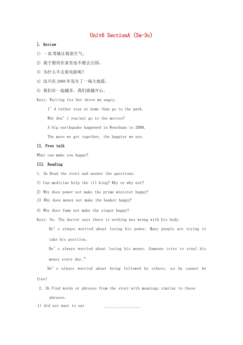 秋九年级英语全册 Unit 6《Sad movies make》（Section A 3a-3c）教案 （新版）鲁教版五四制-鲁教版五四制初中九年级全册英语教案_第1页