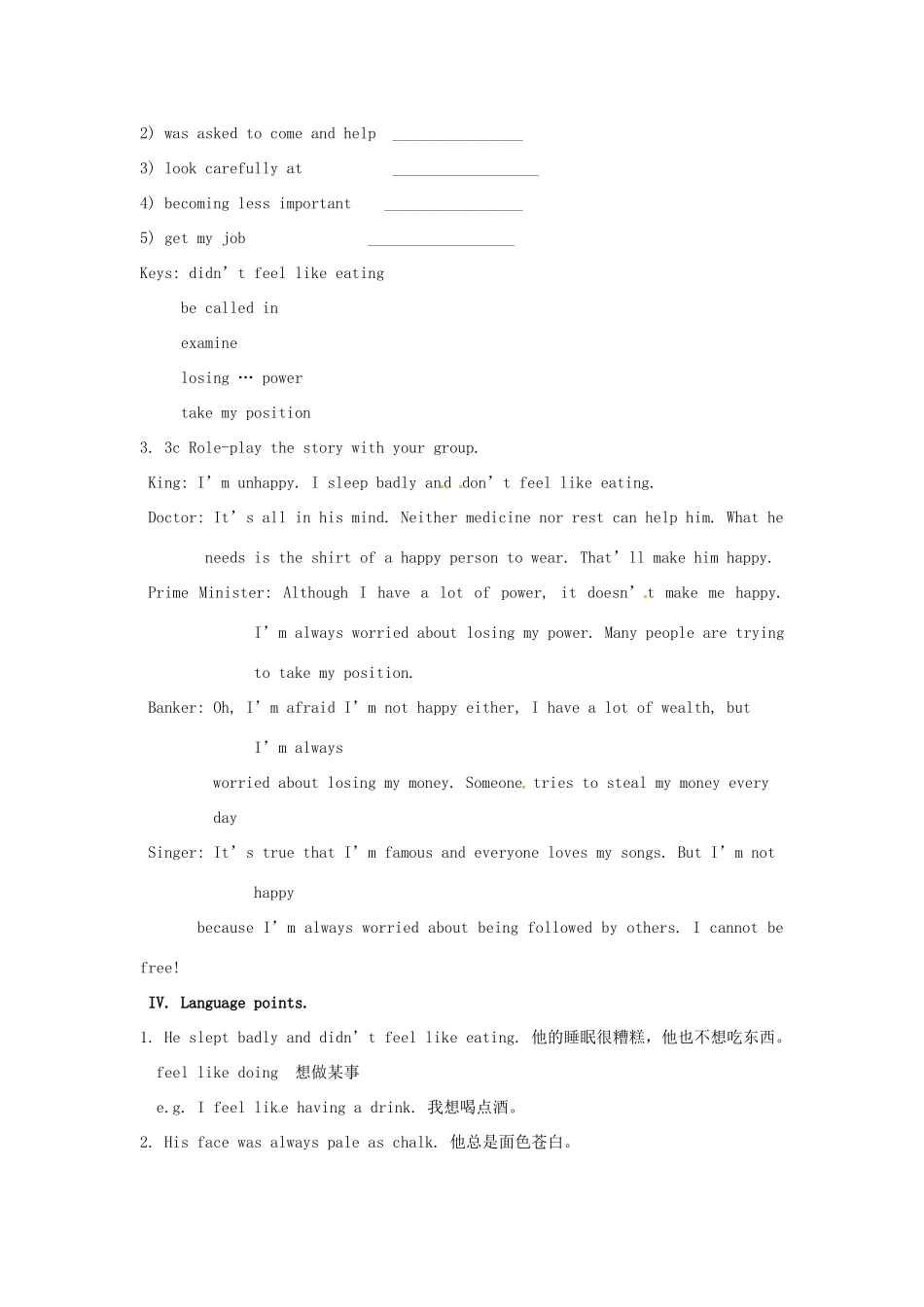 秋九年级英语全册 Unit 6《Sad movies make》（Section A 3a-3c）教案 （新版）鲁教版五四制-鲁教版五四制初中九年级全册英语教案_第2页