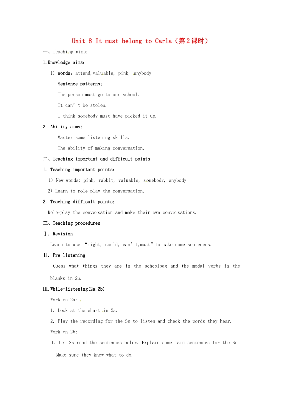 湖北省罗田县李婆墩中学九年级英语全册 Unit 8 It must belong to Carla（第2课时）教案 （新版）人教新目标版_第1页