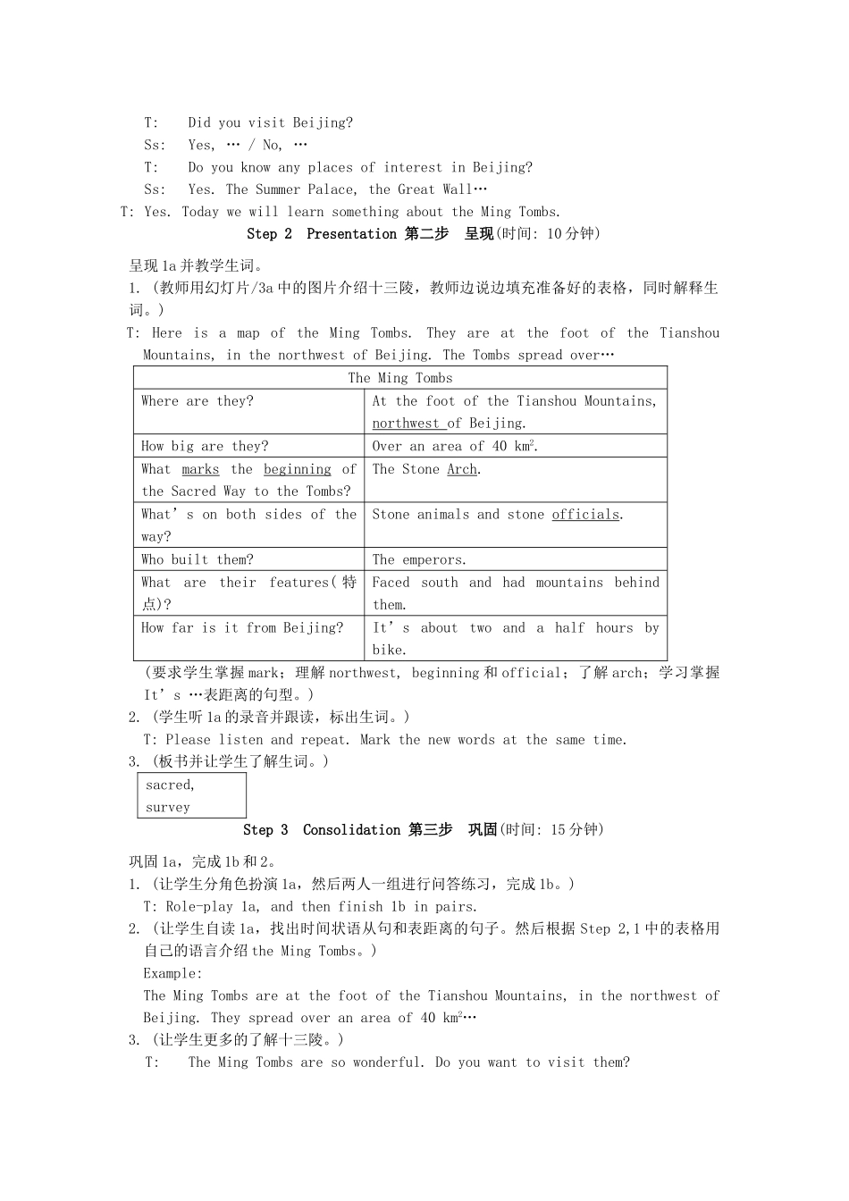 福建省泉州市泉港区三川中学八年级英语下册《Unit 6 Enjoying Cycling Topic 2 Section B》教案 仁爱版_第2页