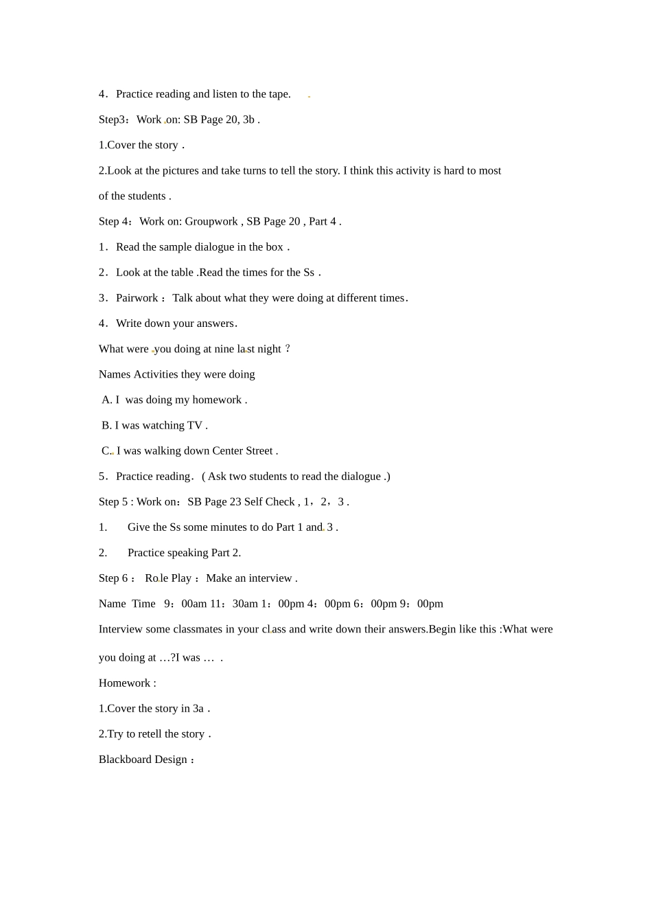 海南省万宁市思源实验学校八年级英语下册 Unit 3 What were you doing when the UFO arrived（第三课时）教案 人教新目标版_第2页