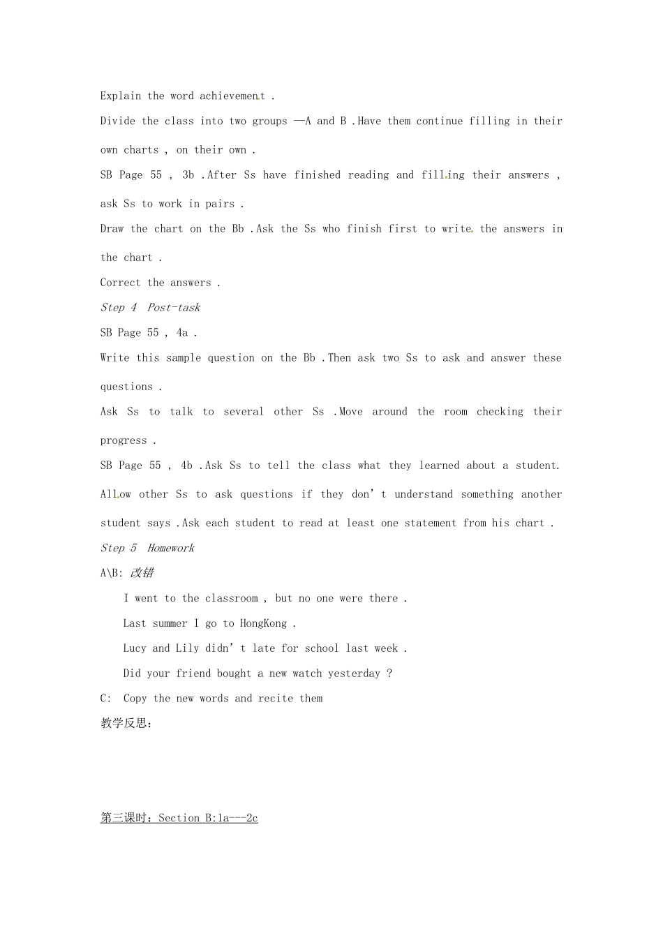 辽宁省丹东七中八年级英语上册《Unit9》教案 人教新目标版_第3页