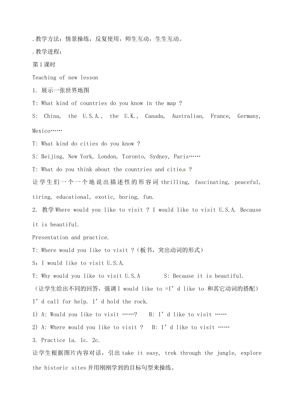 辽宁省丹东七中九年级英语《Unit 7》教案 人教新目标版_第2页