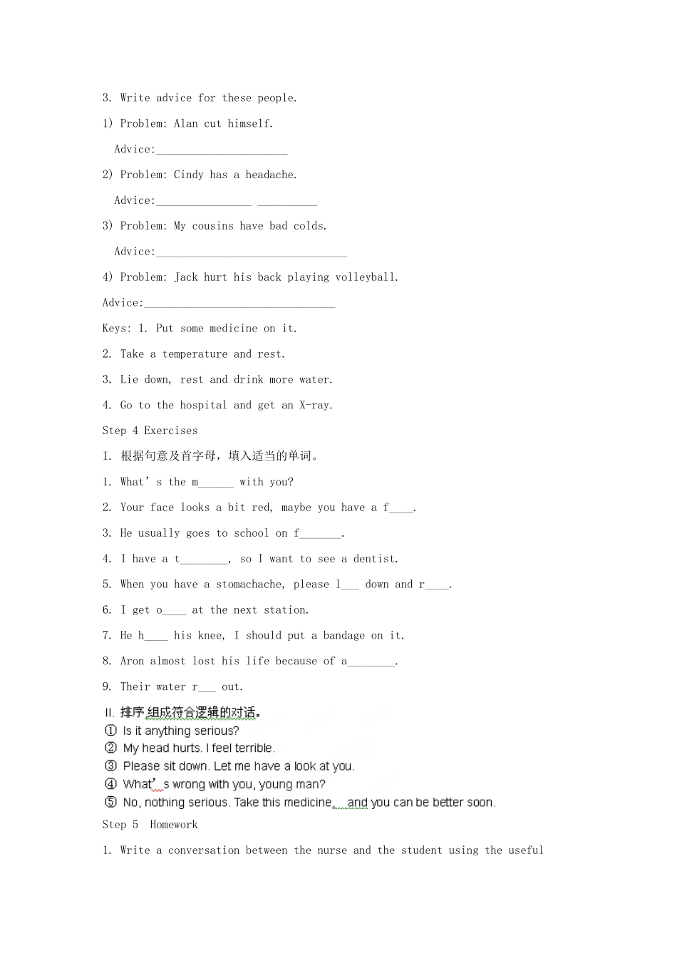 湖南省株洲县渌口镇中学八年级英语下册 Unit 1 What’s the matter Section B (3b-self-check)教案 （新版）人教新目标版_第3页