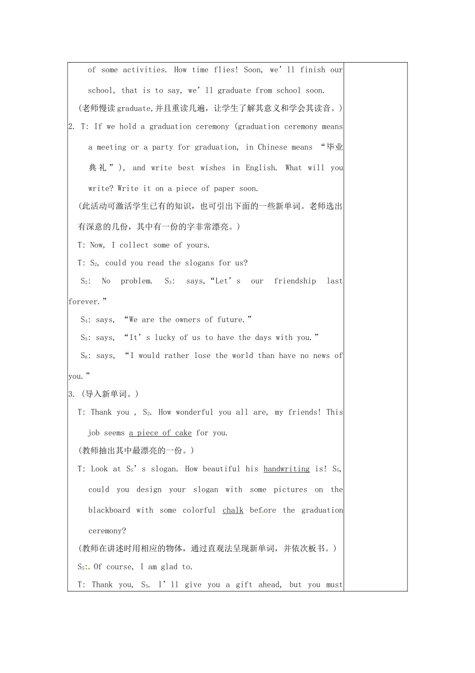 河南省洛阳市下峪镇初级中学九年级英语下册 Unit6 Topic3 Section A教案 仁爱版_第2页