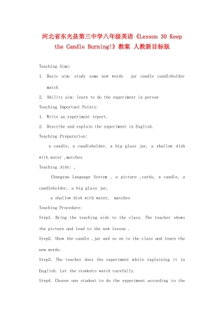 河北省东光县第三中学八年级英语《Lesson 30 Keep the Candle Burning!》教案 人教新目标版