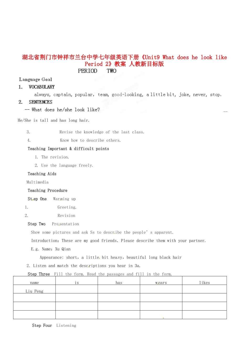 湖北省荆门市钟祥市兰台中学七年级英语下册《Unit9 What does he look like Period 2》教案 人教新目标版_第1页