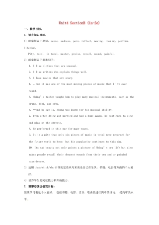 秋九年级英语全册 Unit 4《I like music that I can dance to》（Section B 1a-2e）教案 （新版）鲁教版五四制-鲁教版五四制初中九年级全册英语教案