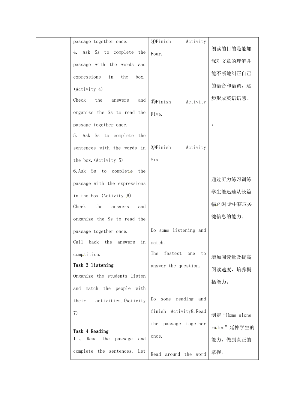浙江省平阳县昆阳镇九年级英语上册 Module 4 Home alone Unit 3 Language in use教案 （新版）外研版-（新版）外研版初中九年级上册英语教案_第3页