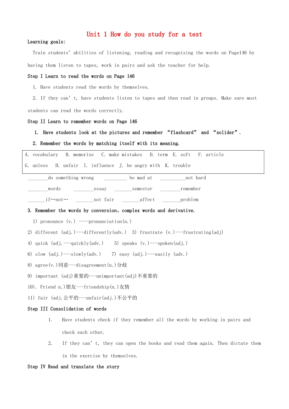 （水滴系列）九年级英语全册 Unit 1 How do you study for a test（第1课时）教案 人教新目标版-人教新目标版初中九年级全册英语教案_第1页