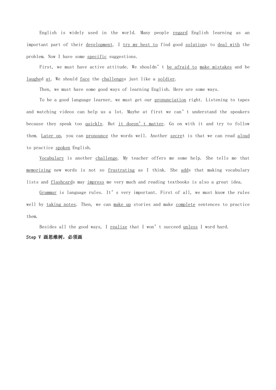 （水滴系列）九年级英语全册 Unit 1 How do you study for a test（第1课时）教案 人教新目标版-人教新目标版初中九年级全册英语教案_第2页