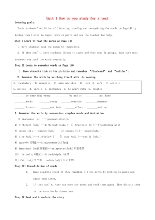 （水滴系列）九年级英语全册 Unit 1 How do you study for a test（第1课时）教案 人教新目标版-人教新目标版初中九年级全册英语教案
