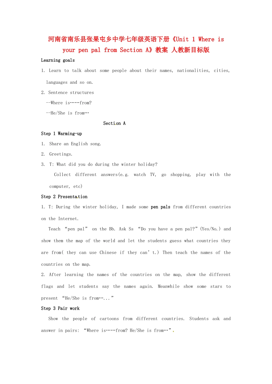 河南省南乐县张果屯乡中学七年级英语下册《Unit 1 Where is your pen pal from Section A》教案 人教新目标版_第1页