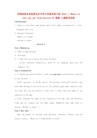 河南省南乐县张果屯乡中学七年级英语下册《Unit 1 Where is your pen pal from Section A》教案 人教新目标版