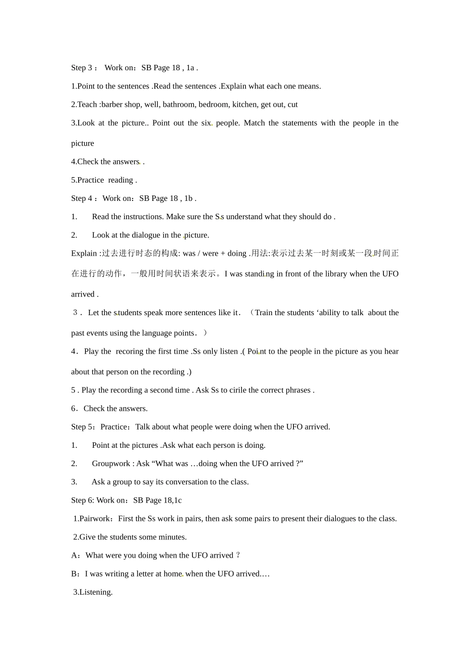 海南省万宁市思源实验学校八年级英语下册 Unit 3 What were you doing when the UFO arrived（第一课时）教案 人教新目标版_第2页