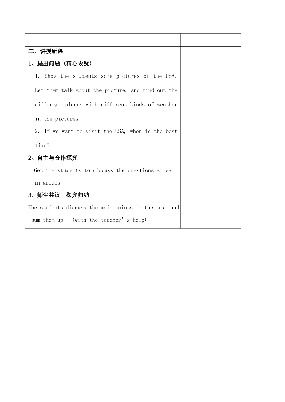 辽宁省大连市第七十六中学八年级英语上册 Module11 Unit2教案 外研版_第2页