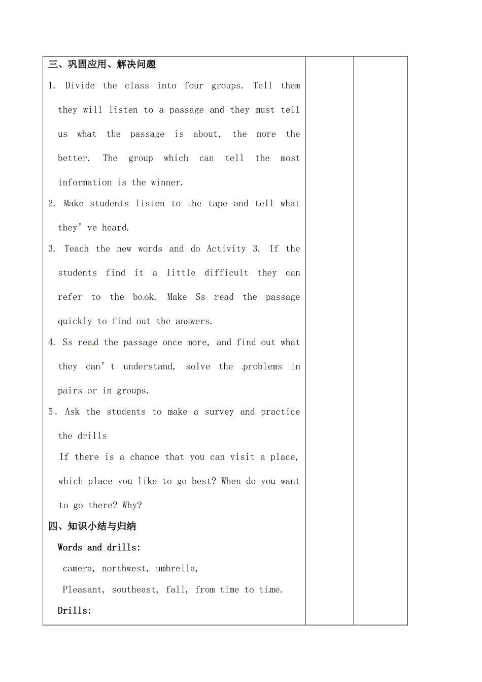 辽宁省大连市第七十六中学八年级英语上册 Module11 Unit2教案 外研版_第3页
