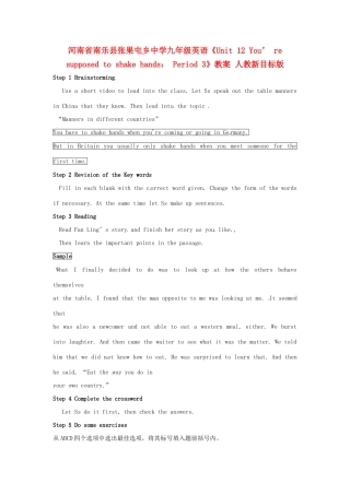 河南省南乐县张果屯乡中学九年级英语《Unit 12 You’ re supposed to shake hands： Period 3》教案 人教新目标版